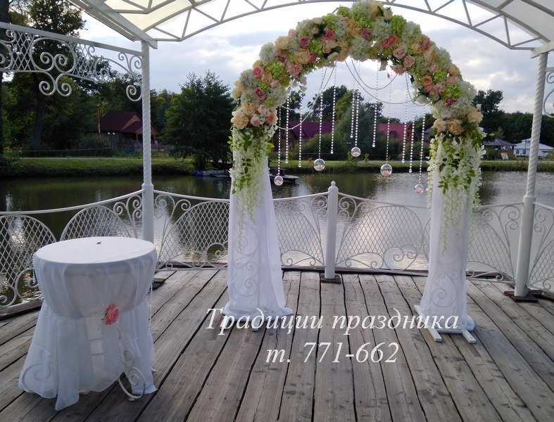 Свадебное оформление&nbsp;Традиции праздника : 