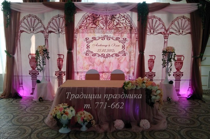Свадебное оформление&nbsp;Традиции праздника : 