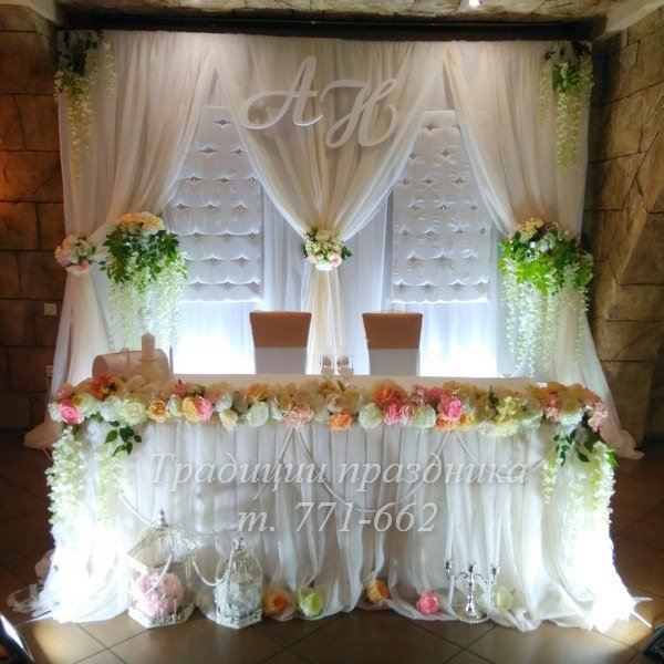 Свадебное оформление&nbsp;Традиции праздника : 