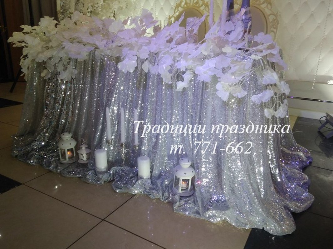 Свадебное оформление&nbsp;Традиции праздника : 