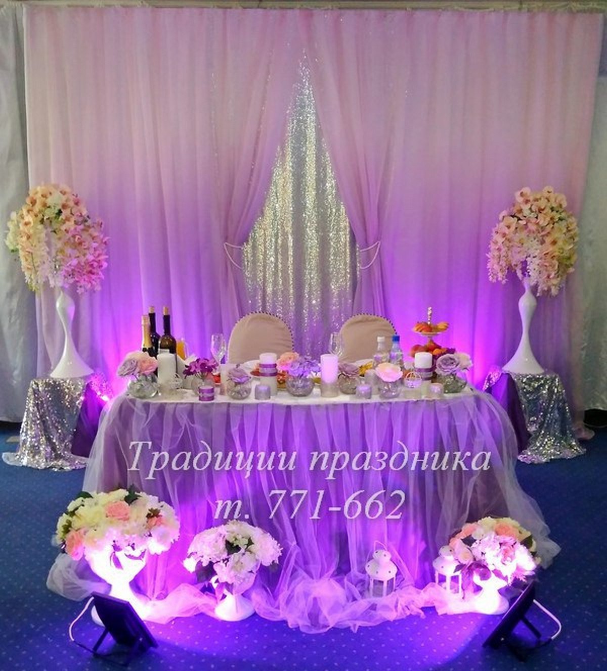 Свадебное оформление&nbsp;Традиции праздника : 