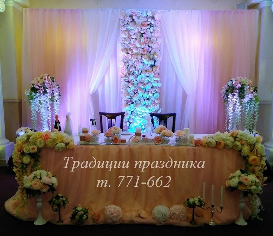 Свадебное оформление&nbsp;Традиции праздника : 