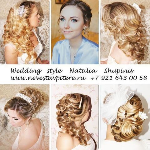 свадебная прическа и макияж&nbsp;Свадебный стилист  Natalia Shupinis : 