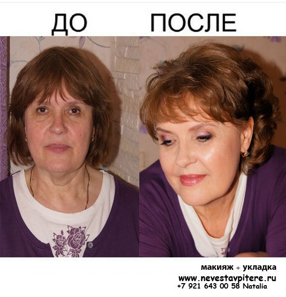 Вечерняя прическа и макияж&nbsp;Свадебный стилист  Natalia Shupinis : 