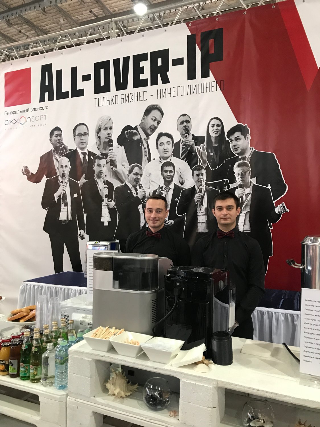 Меропрития&nbsp;Rest-Catering -ресторан выездного обслуживания : 