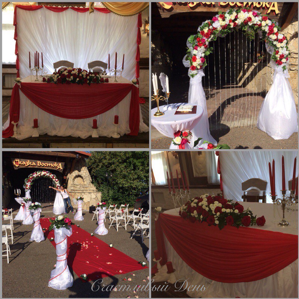 Свадьбы 2014-2018&nbsp;Счастливый День : 