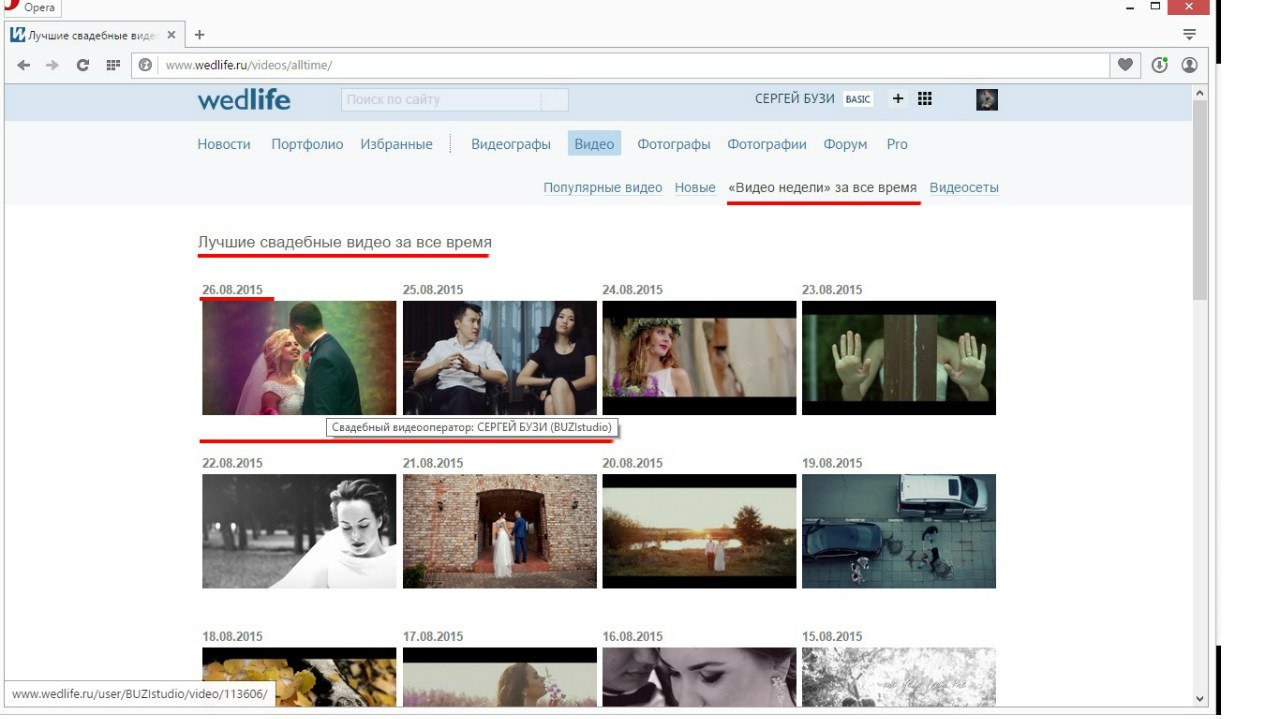 backstage (наша студия на съемках)&nbsp;"студия Сергея Бузи" : 