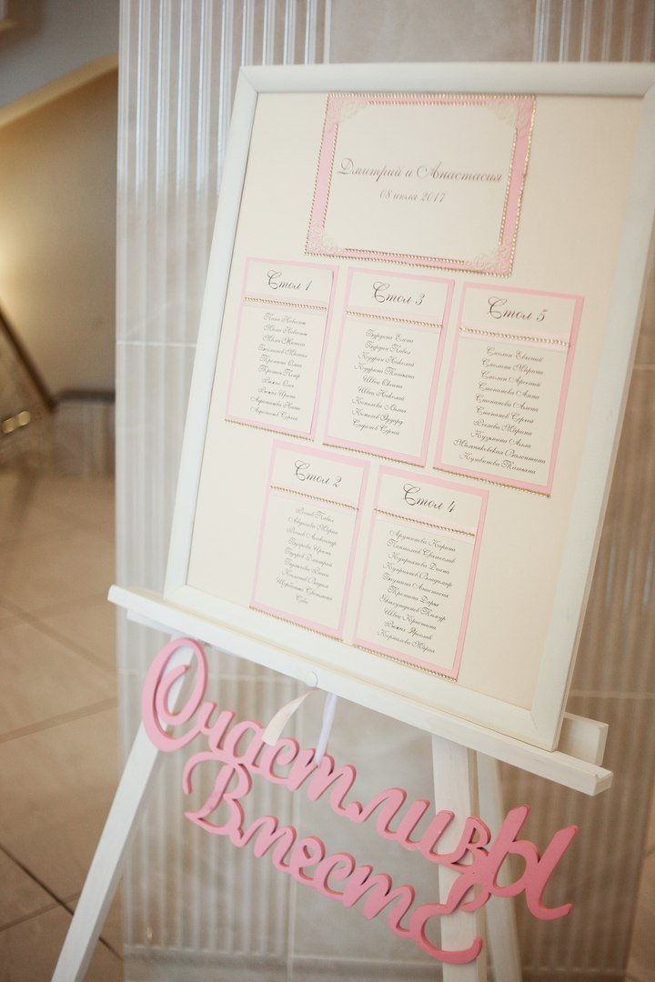 Wedding&nbsp;Студия декора и флористики A-Studia : 