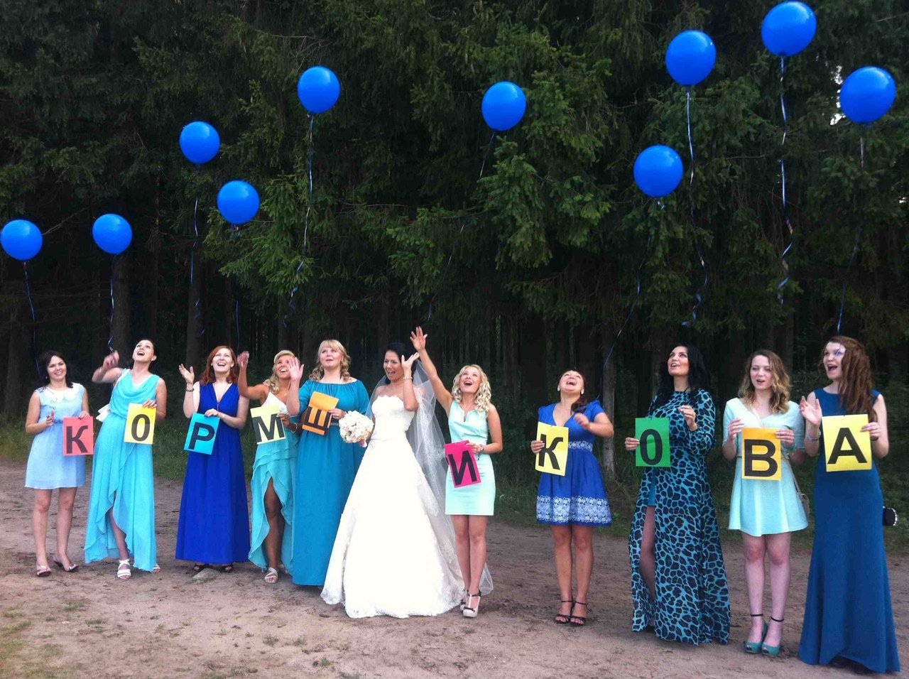 Свадьба&nbsp;Праздники для Вас : 