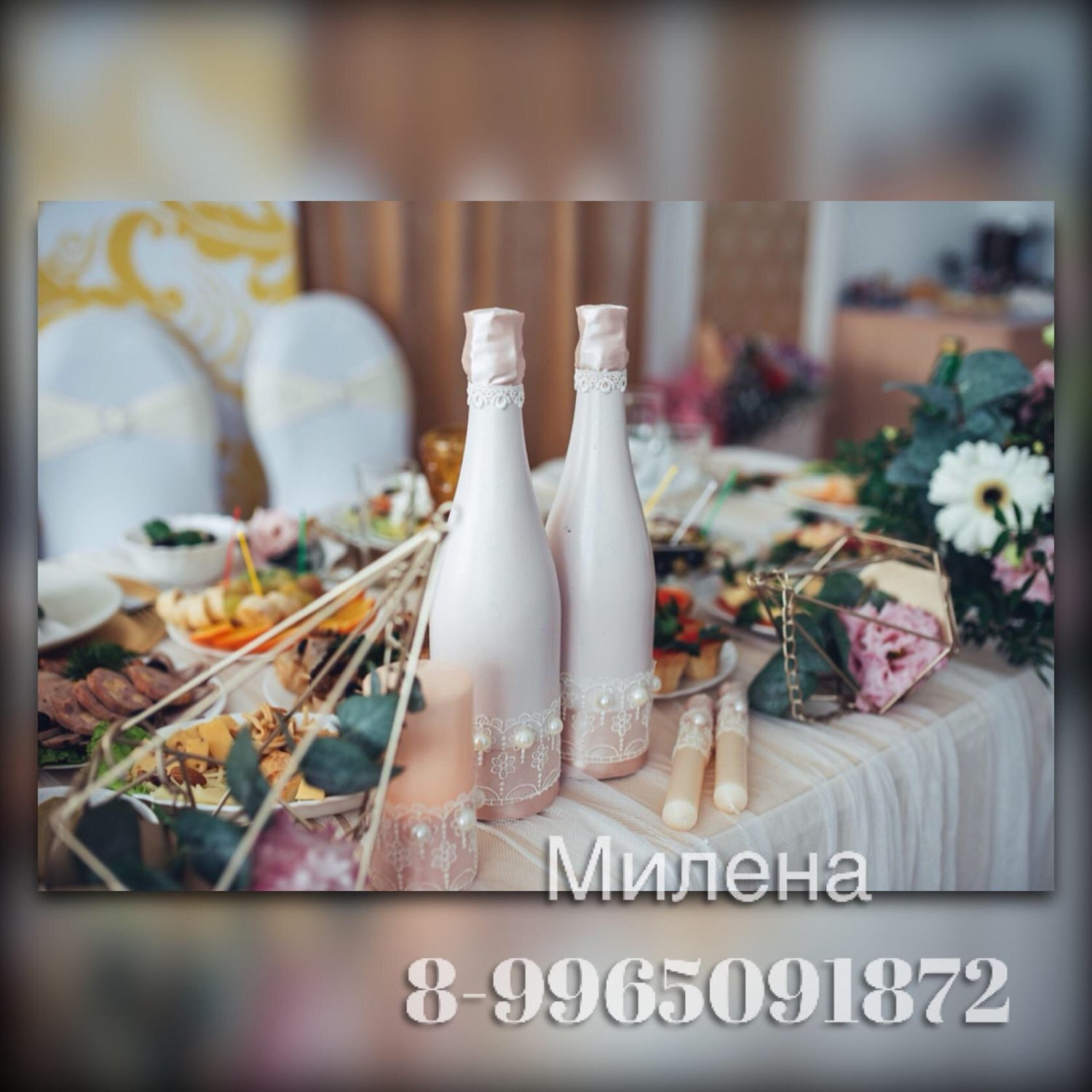 Декор свадеб&nbsp;Декор свадебного торжества : 