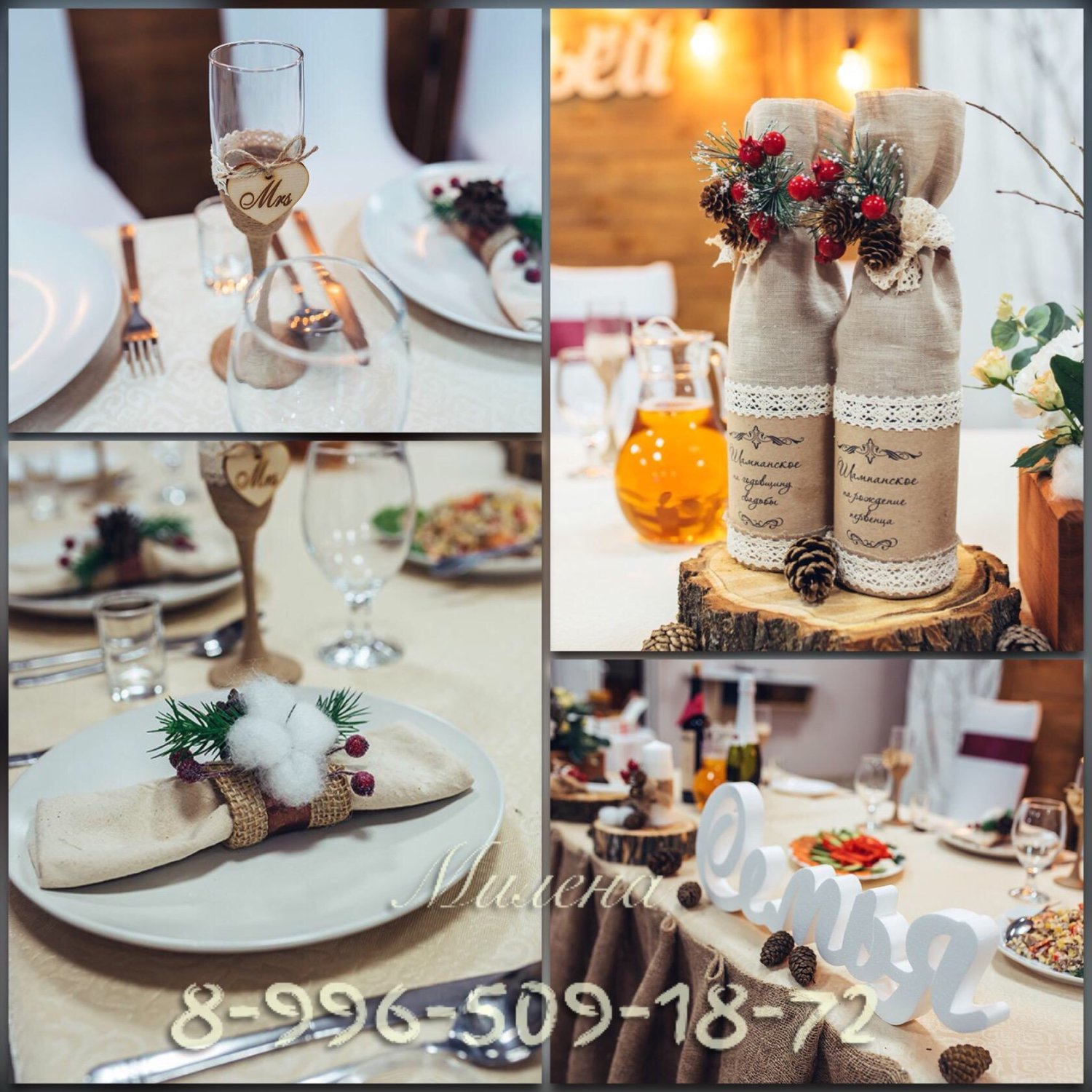 Декор свадеб&nbsp;Декор свадебного торжества : 