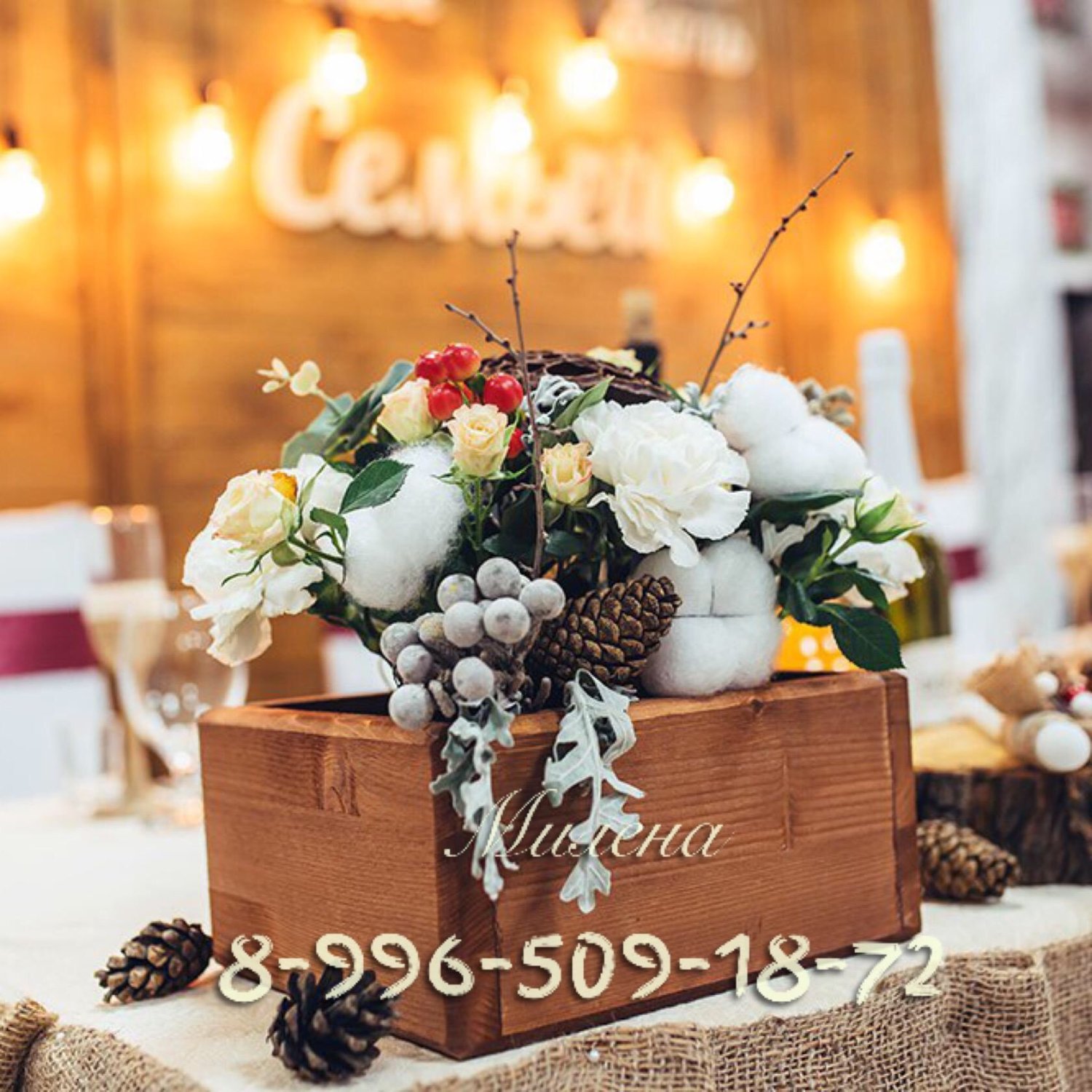 Декор свадеб&nbsp;Декор свадебного торжества : 