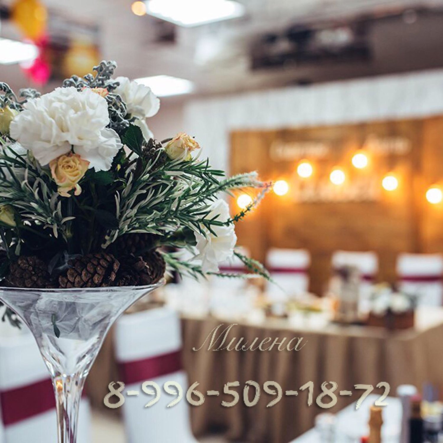 Декор свадеб&nbsp;Декор свадебного торжества : 