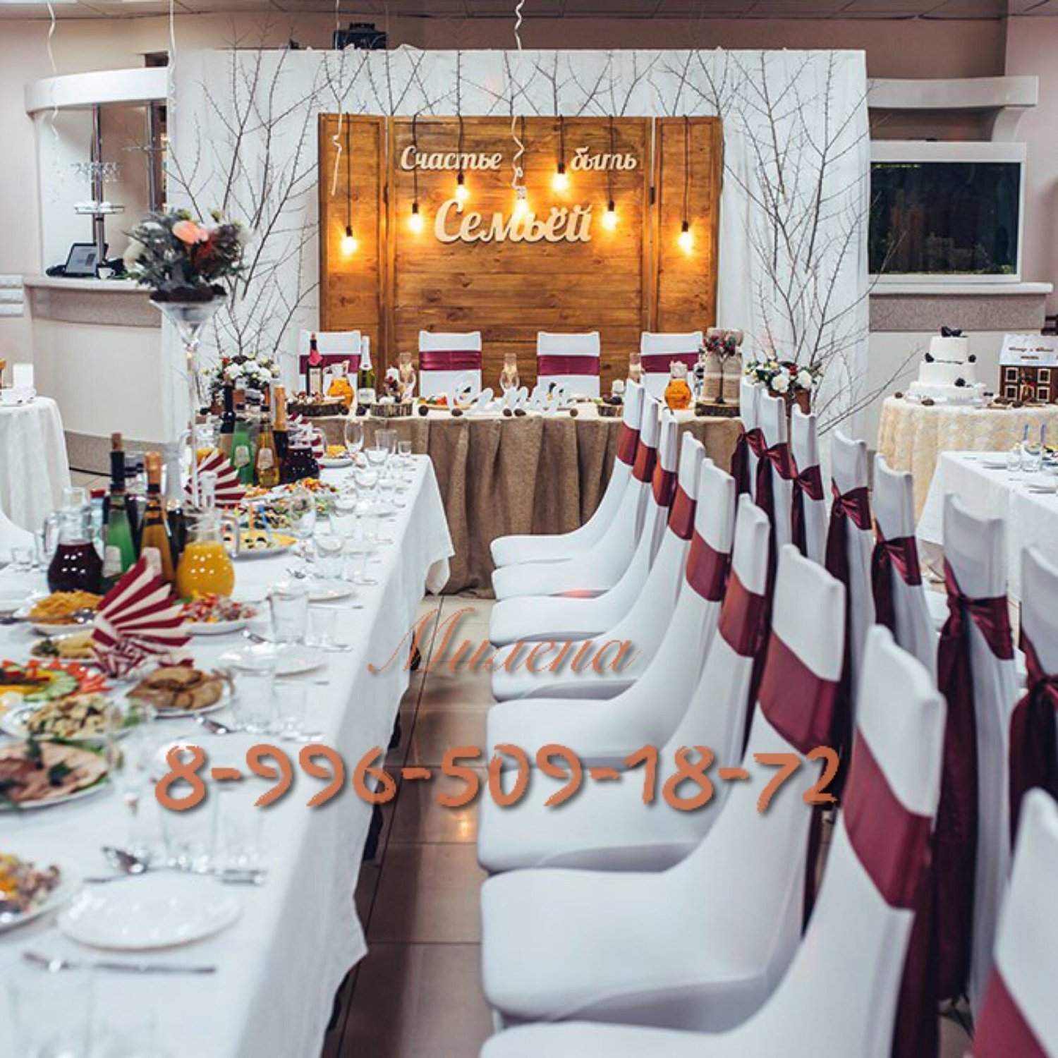 Декор свадеб&nbsp;Декор свадебного торжества : 