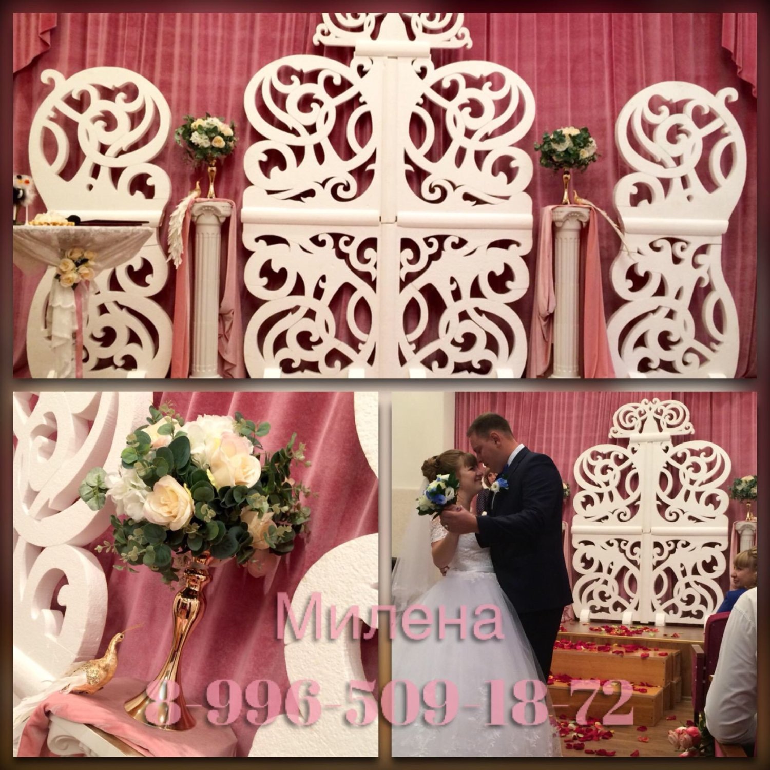 Декор свадеб&nbsp;Декор свадебного торжества : 