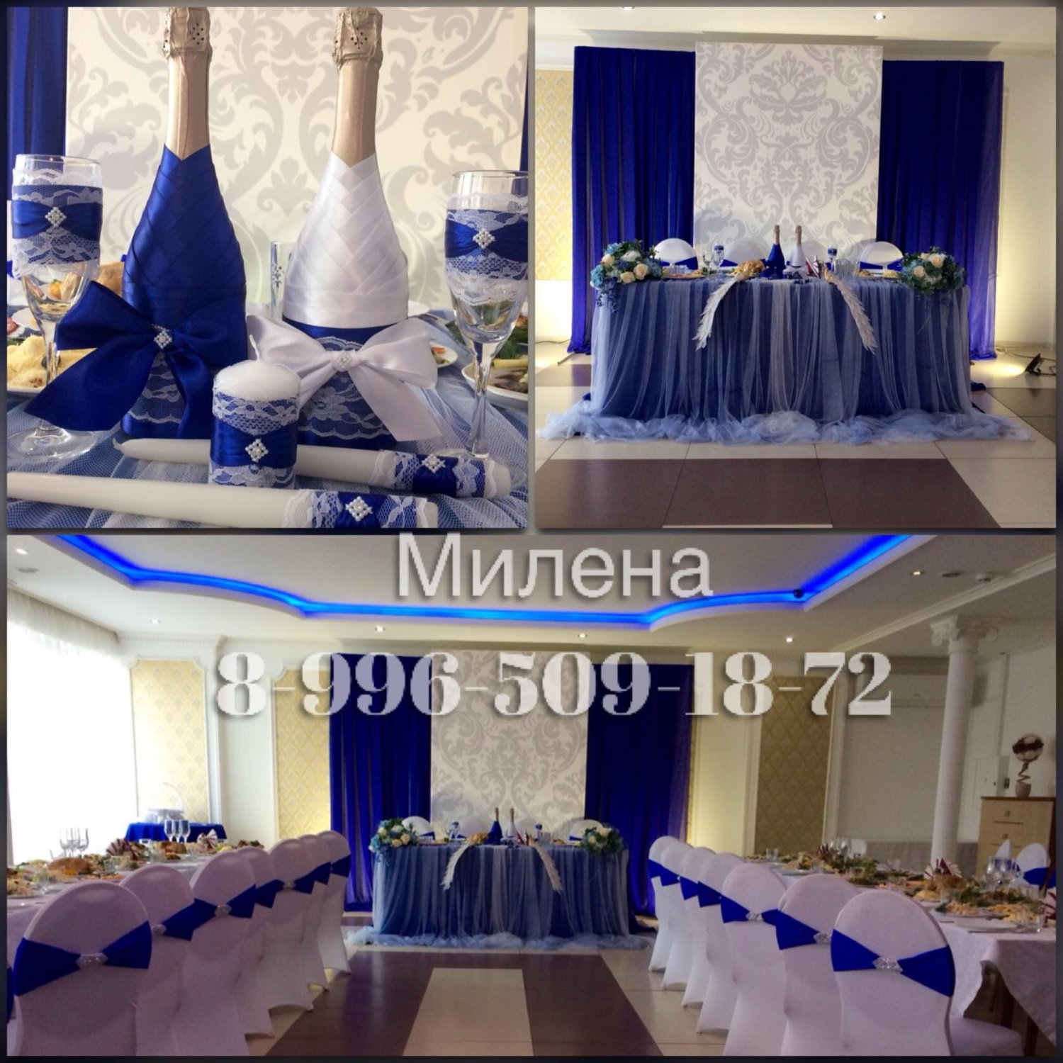 Декор свадеб&nbsp;Декор свадебного торжества : 