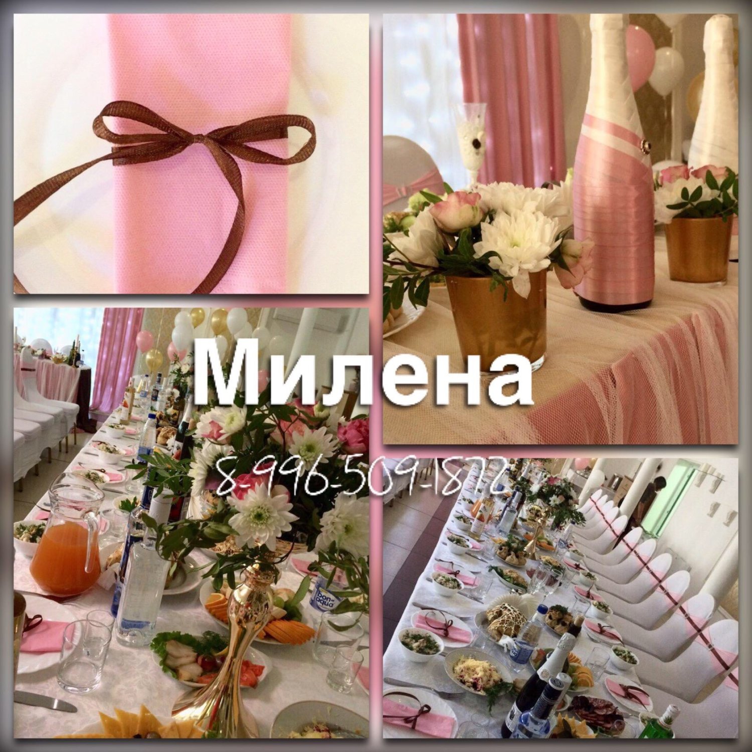 Декор свадеб&nbsp;Декор свадебного торжества : 