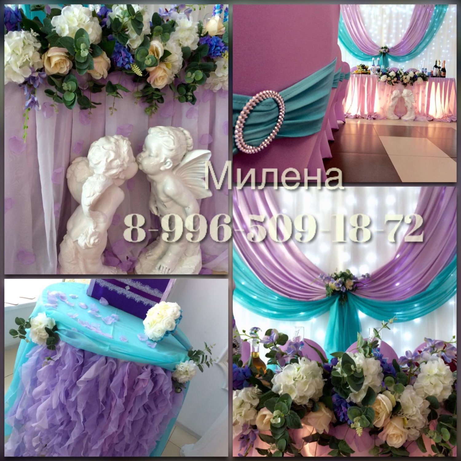 Декор свадеб&nbsp;Декор свадебного торжества : 