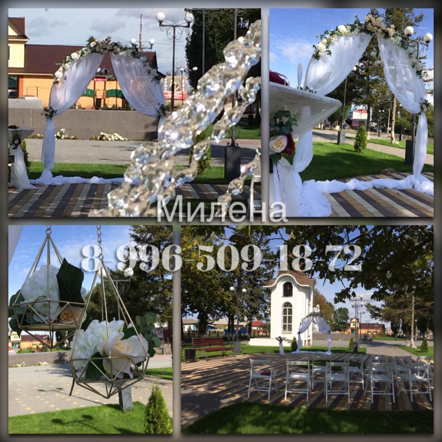 Декор свадеб&nbsp;Декор свадебного торжества : 