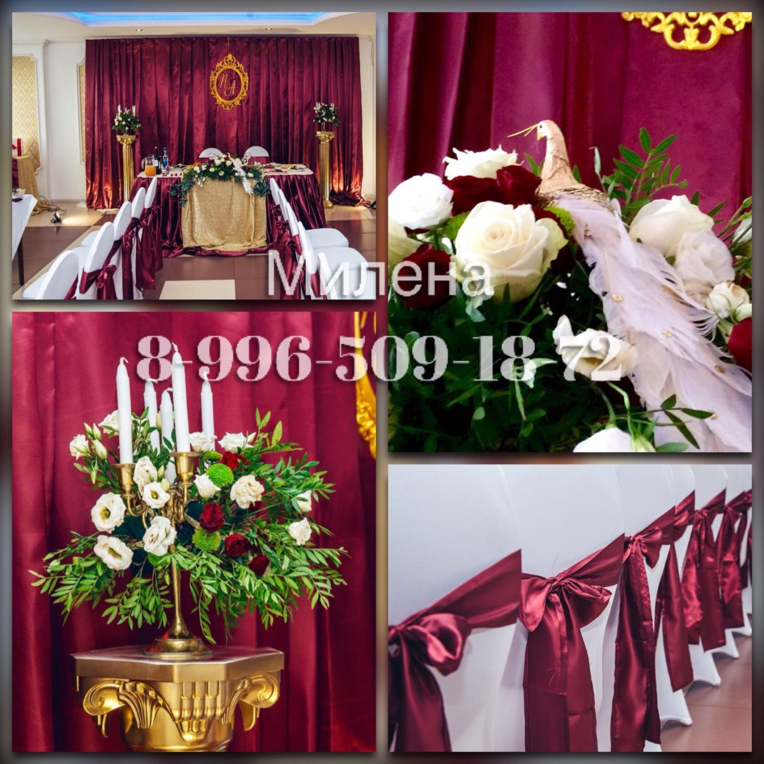 Декор свадеб&nbsp;Декор свадебного торжества : 