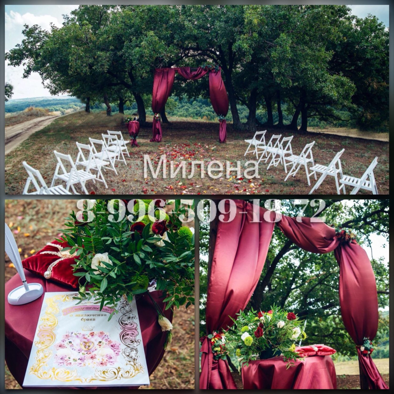 Декор свадеб&nbsp;Декор свадебного торжества : 