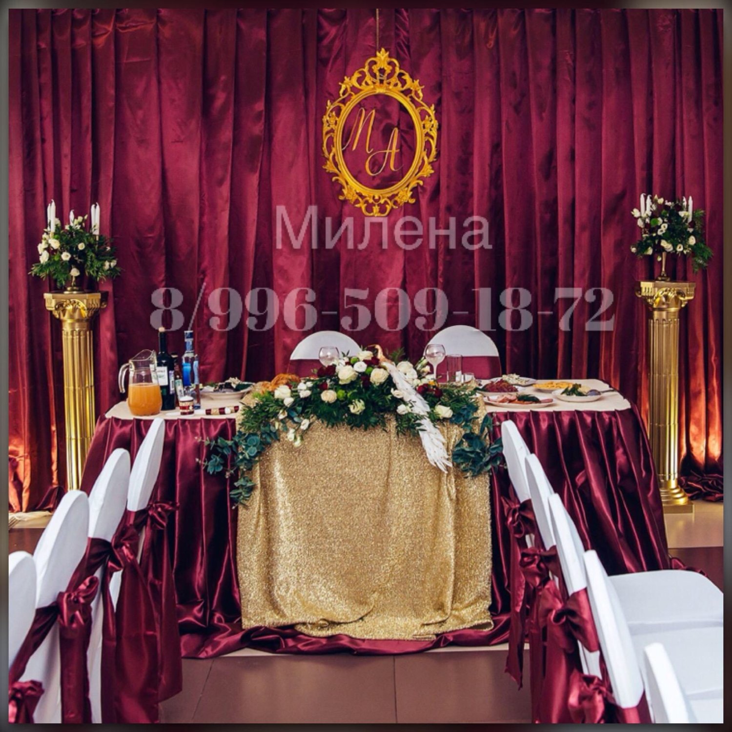 Декор свадеб&nbsp;Декор свадебного торжества : 