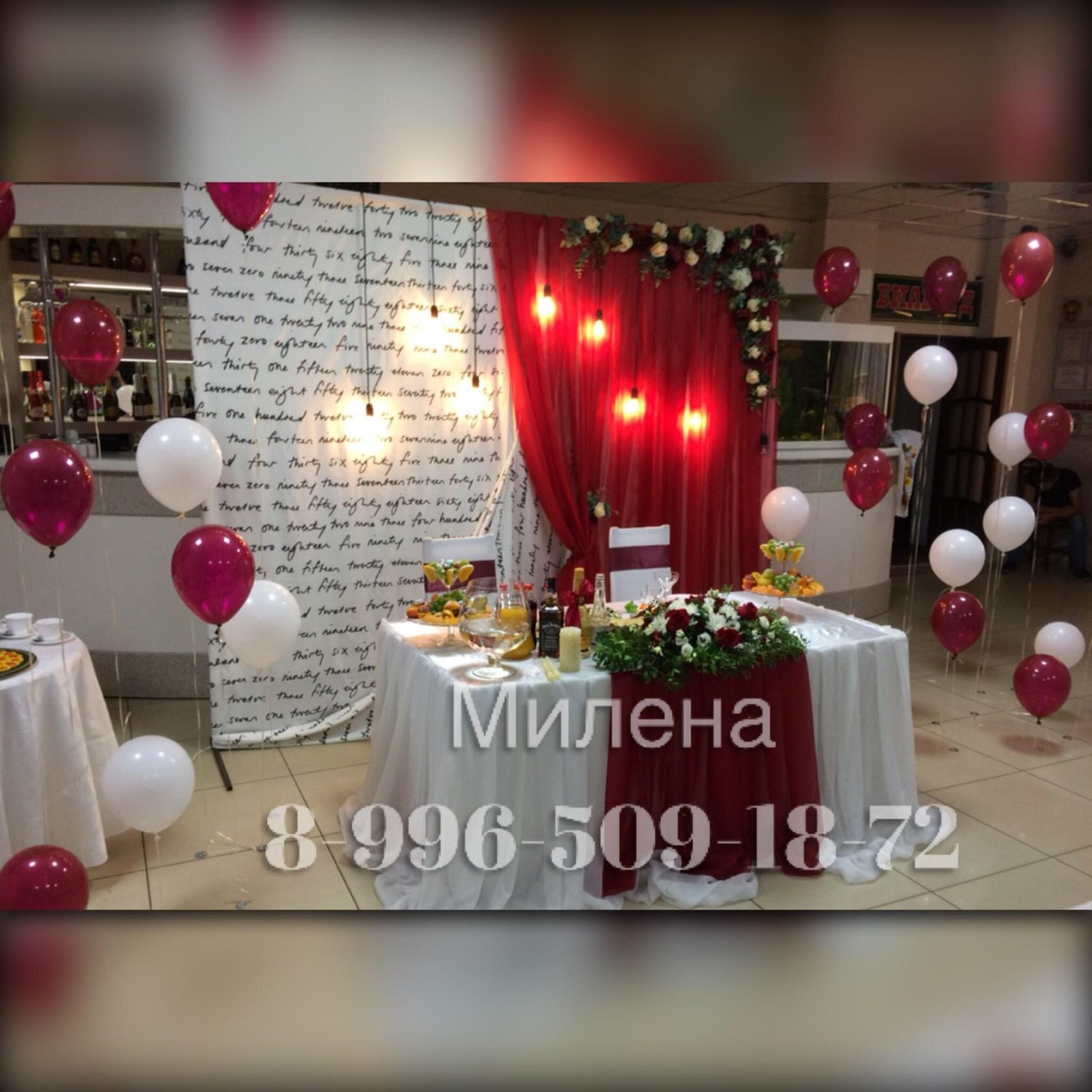 Декор свадеб&nbsp;Декор свадебного торжества : 