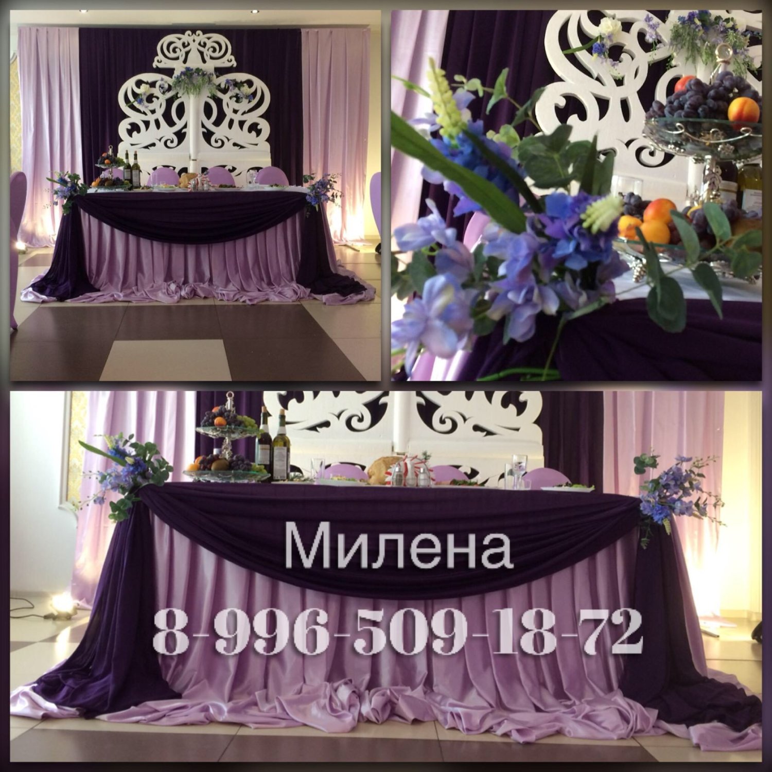 Декор свадеб&nbsp;Декор свадебного торжества : 