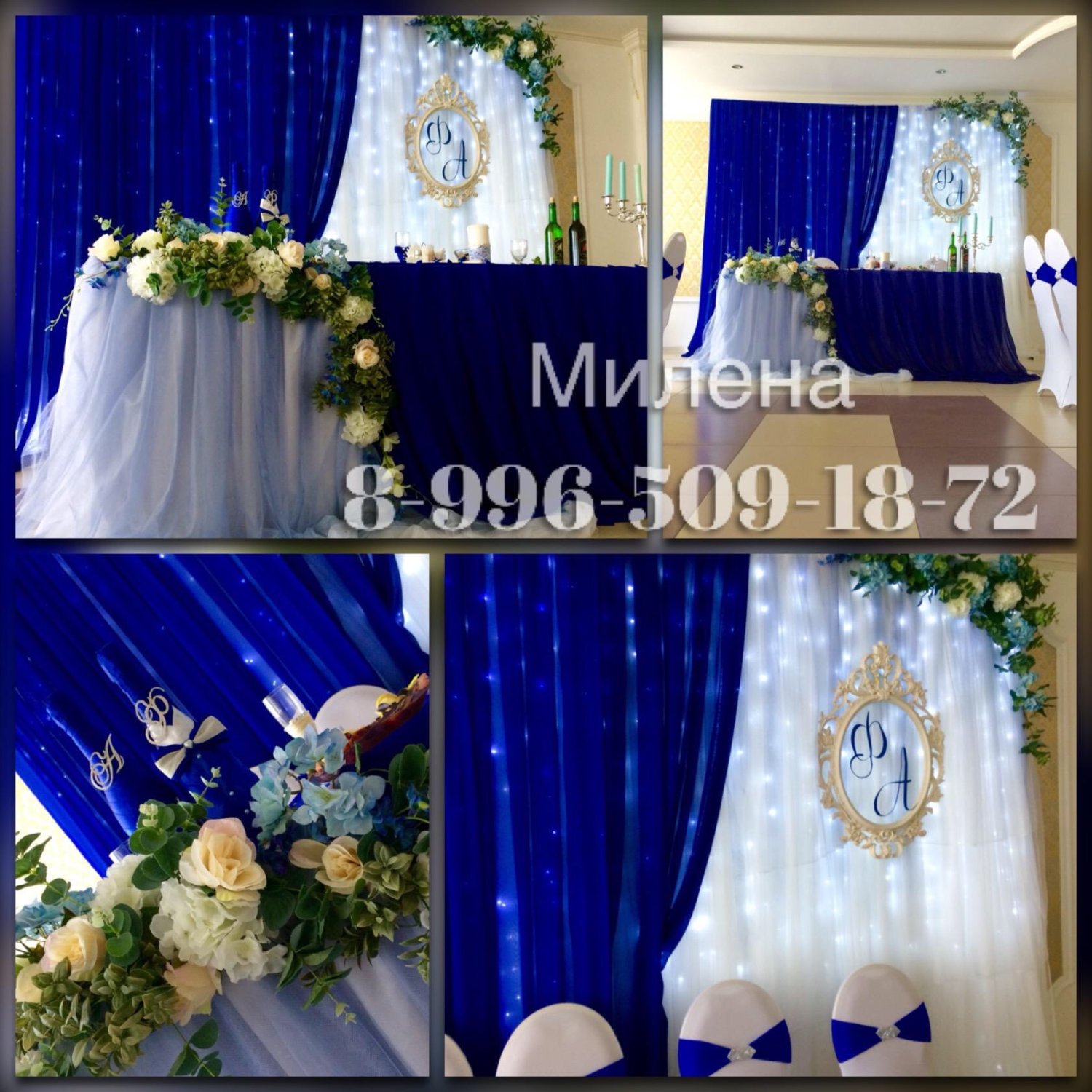 Декор свадеб&nbsp;Декор свадебного торжества : 