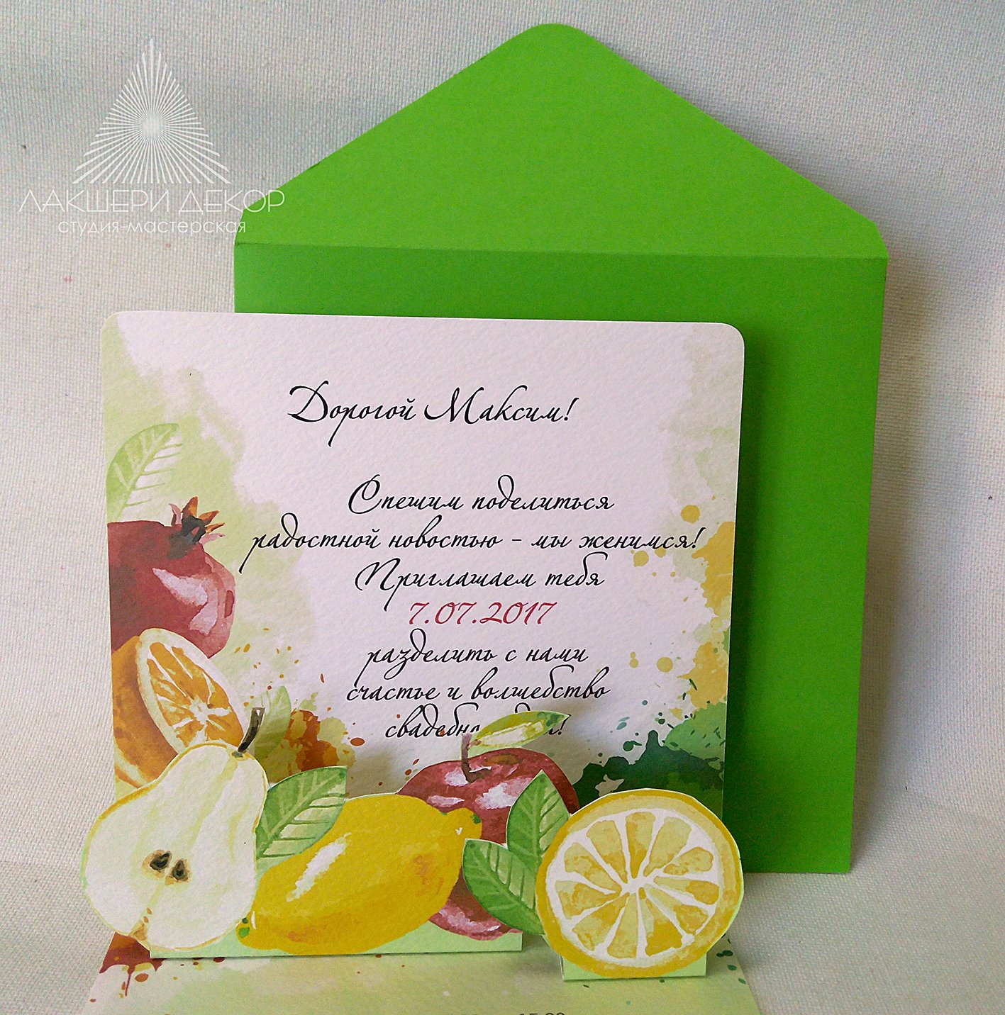 Приглашения&nbsp;Свадебные приглашения, свадебная полиграфия : 