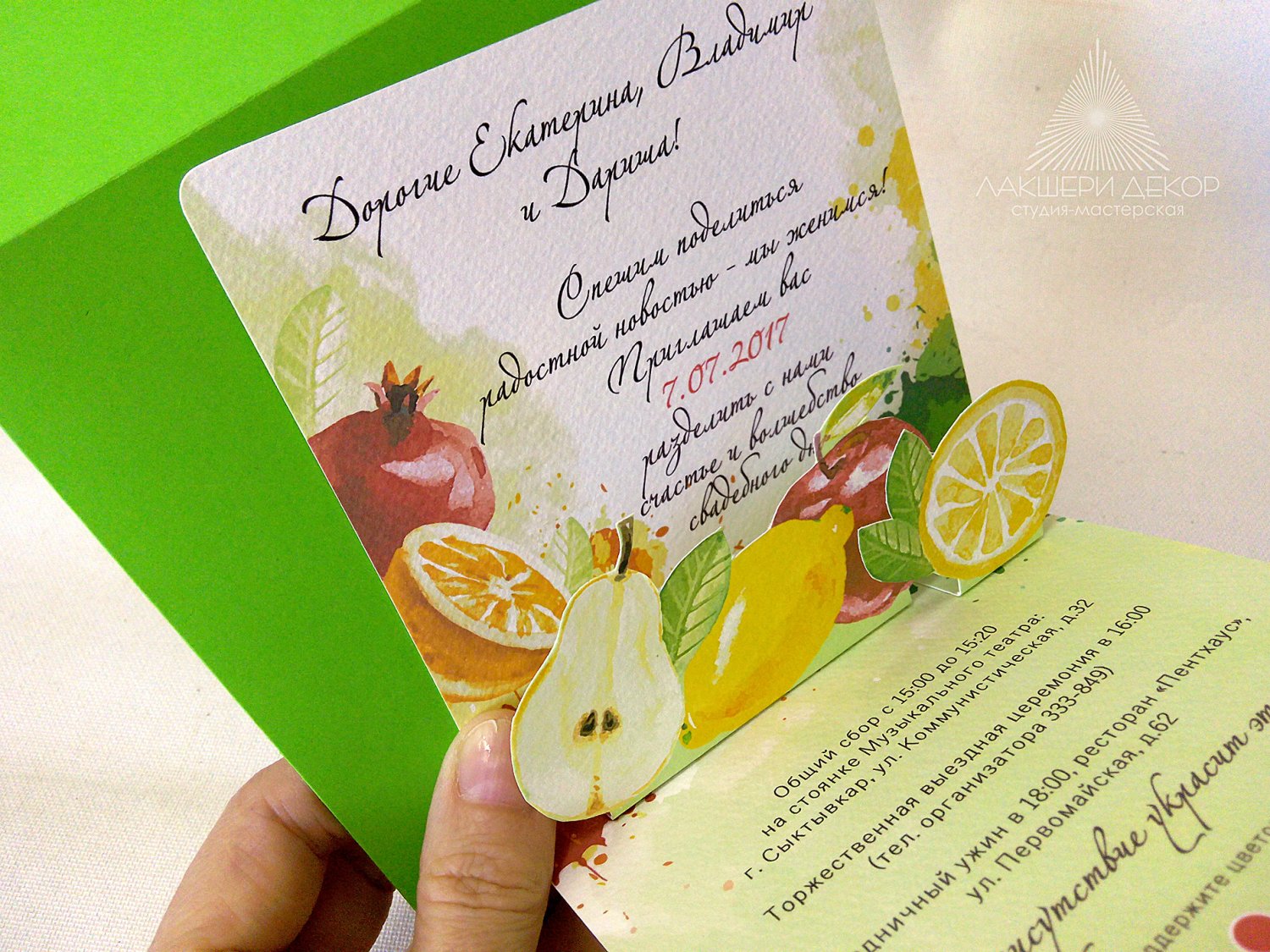 Приглашения&nbsp;Свадебные приглашения, свадебная полиграфия : 