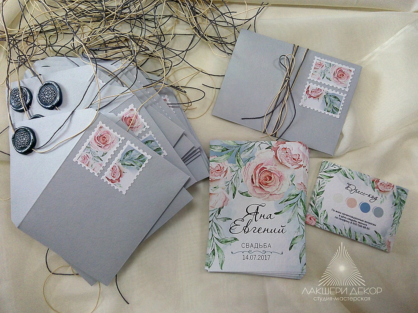 Приглашения&nbsp;Свадебные приглашения, свадебная полиграфия : 