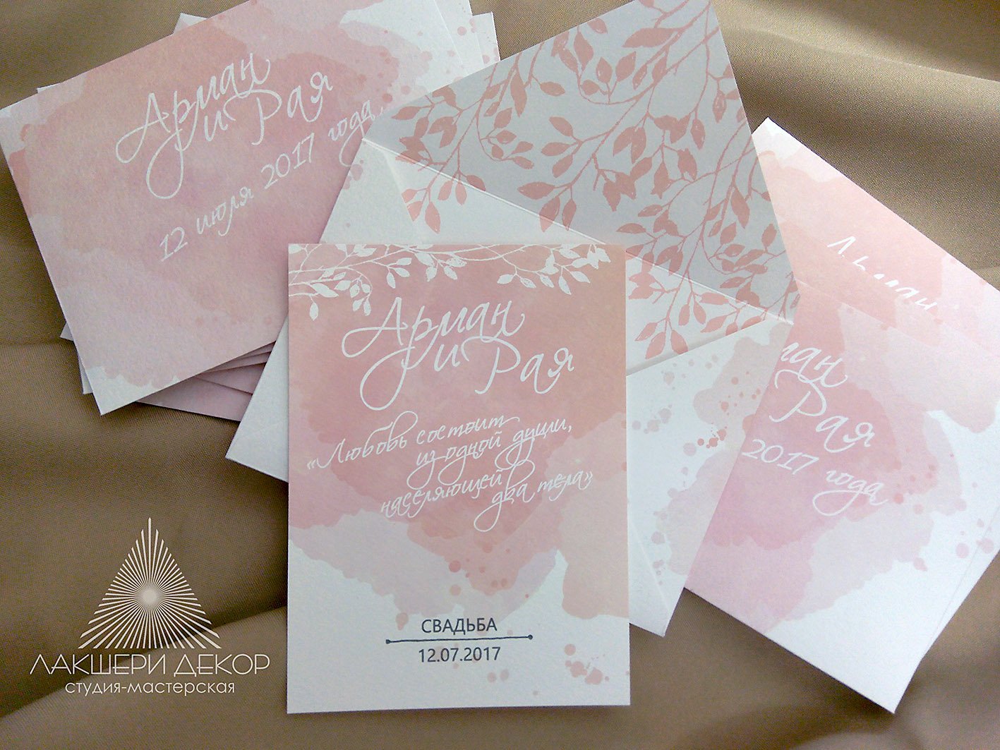 Приглашения&nbsp;Свадебные приглашения, свадебная полиграфия : 