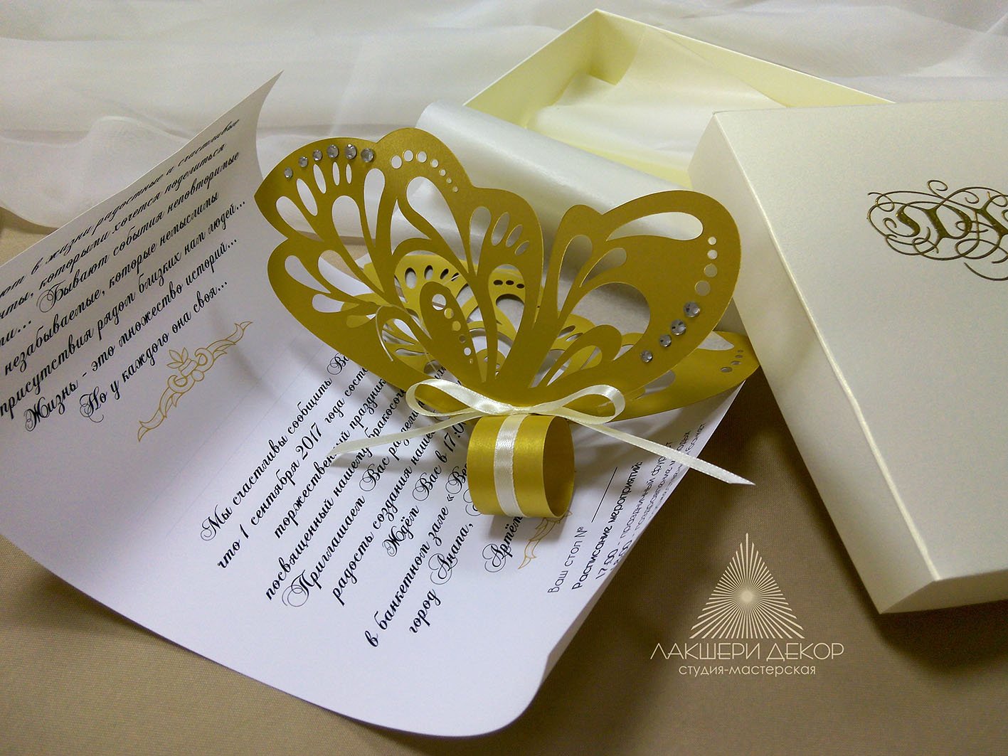 Приглашения&nbsp;Свадебные приглашения, свадебная полиграфия : 