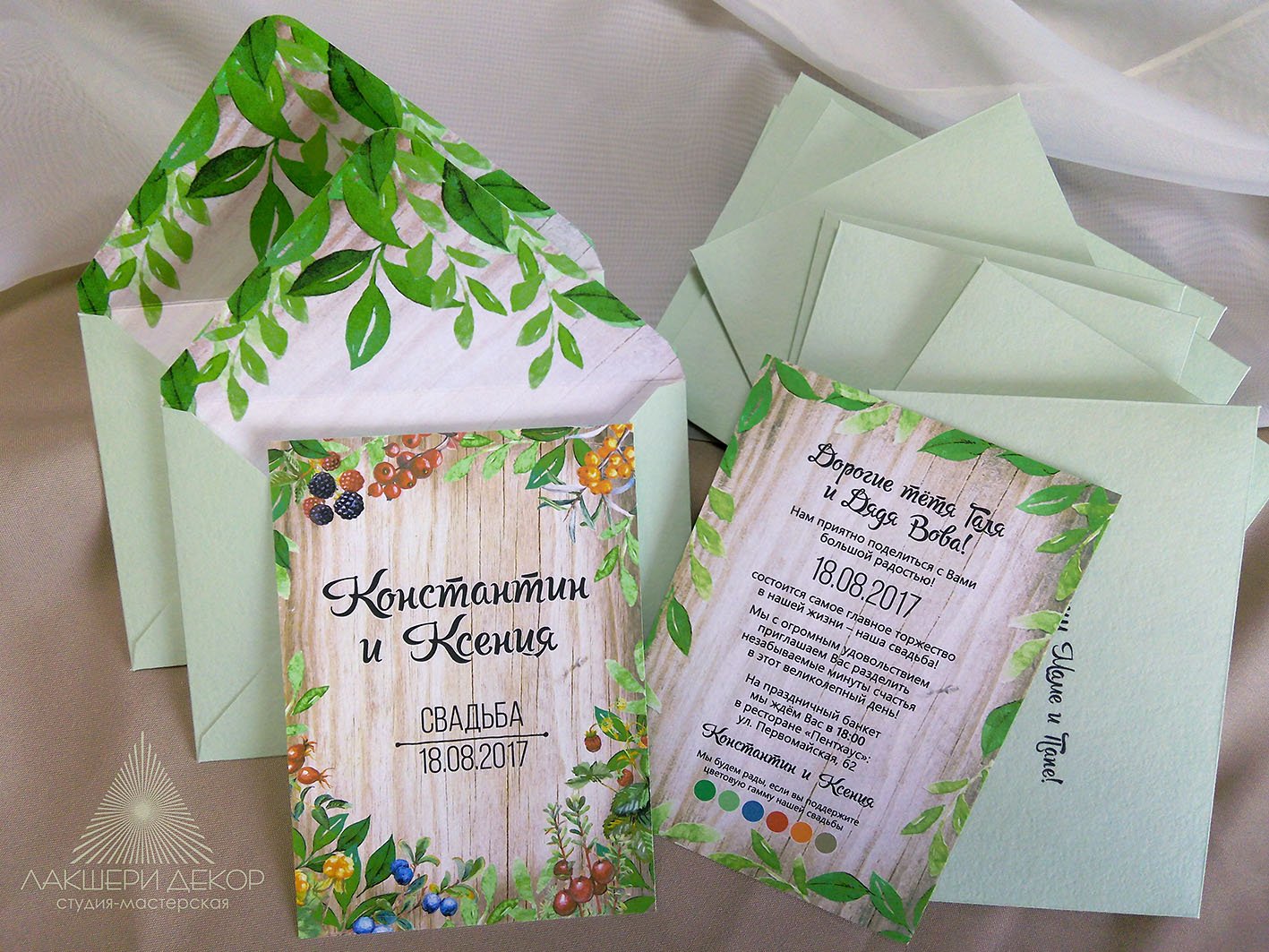 Приглашения&nbsp;Свадебные приглашения, свадебная полиграфия : 