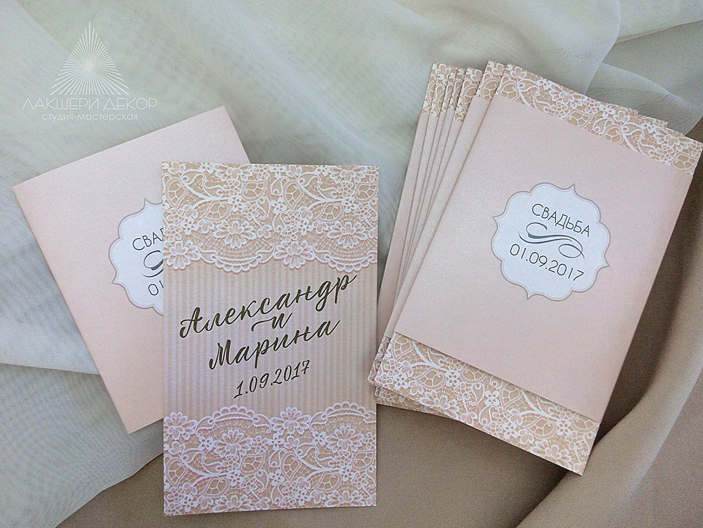 Приглашения&nbsp;Свадебные приглашения, свадебная полиграфия : 