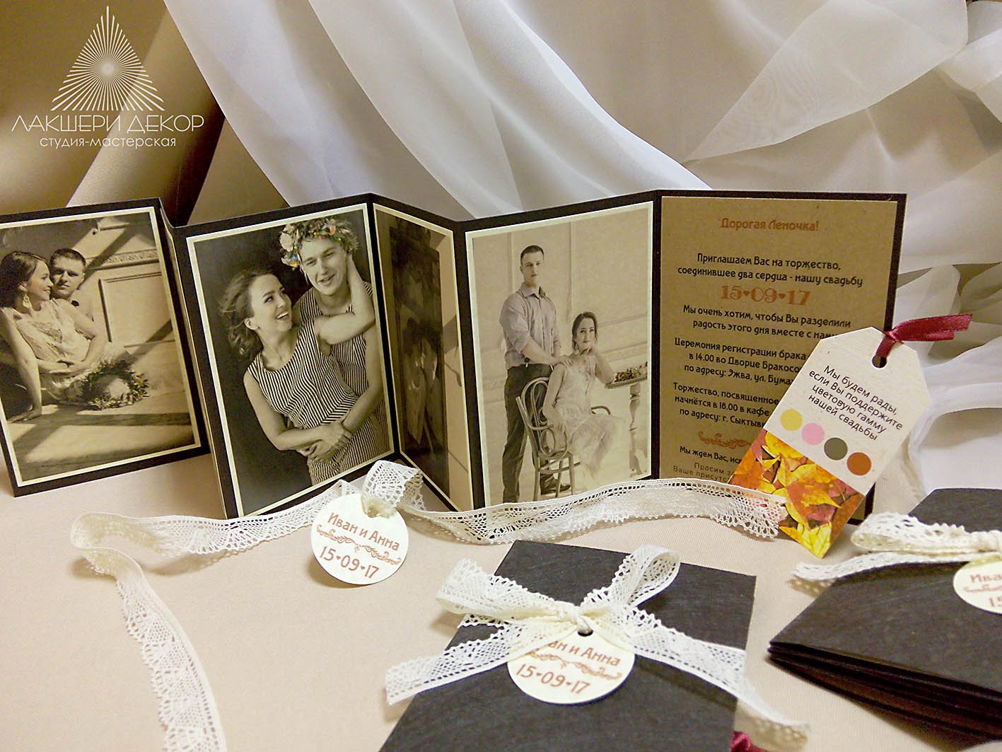 Приглашения&nbsp;Свадебные приглашения, свадебная полиграфия : 