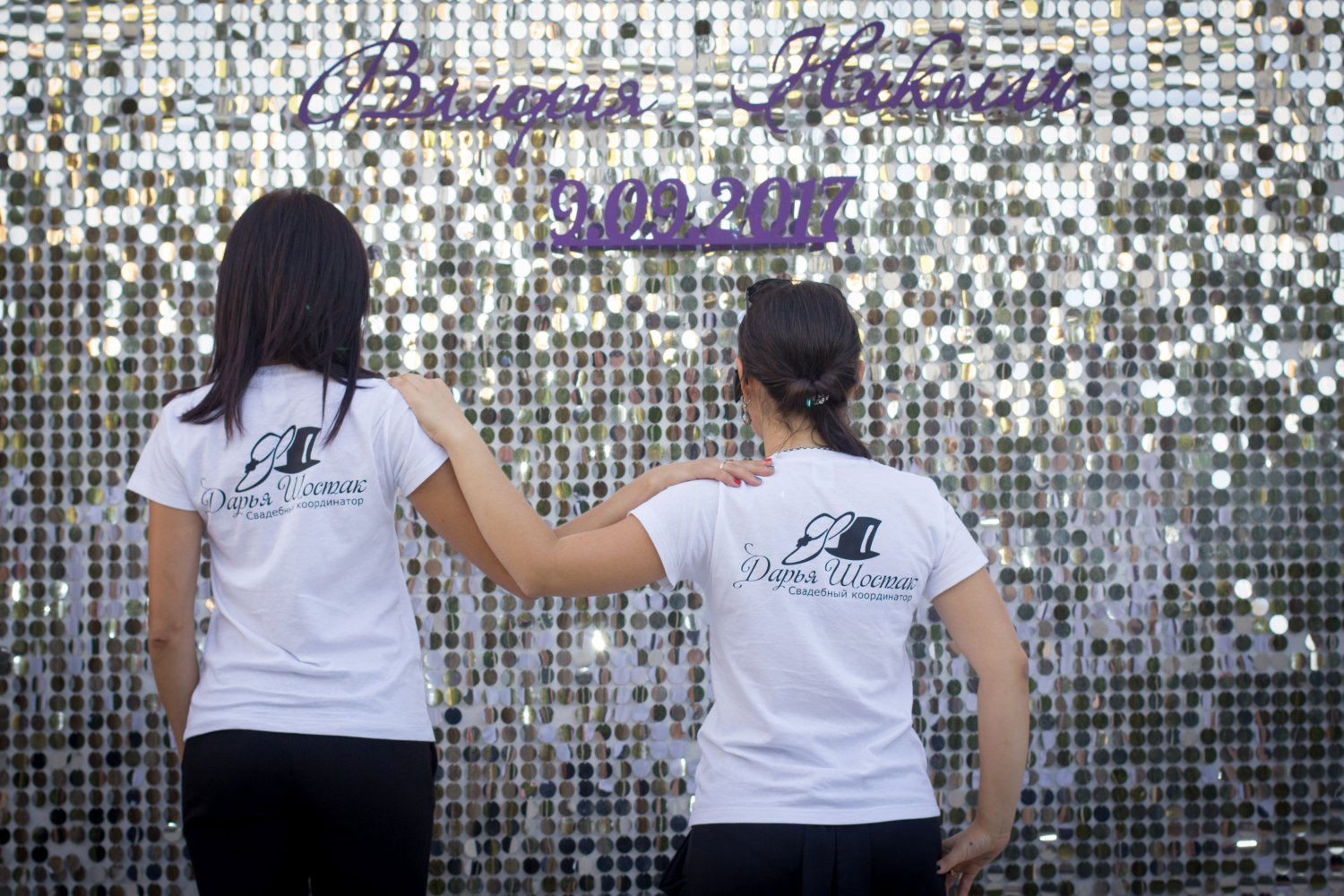 Weddings by Darya Shostak&nbsp;Свадебный координатор Дарья Шостак : 