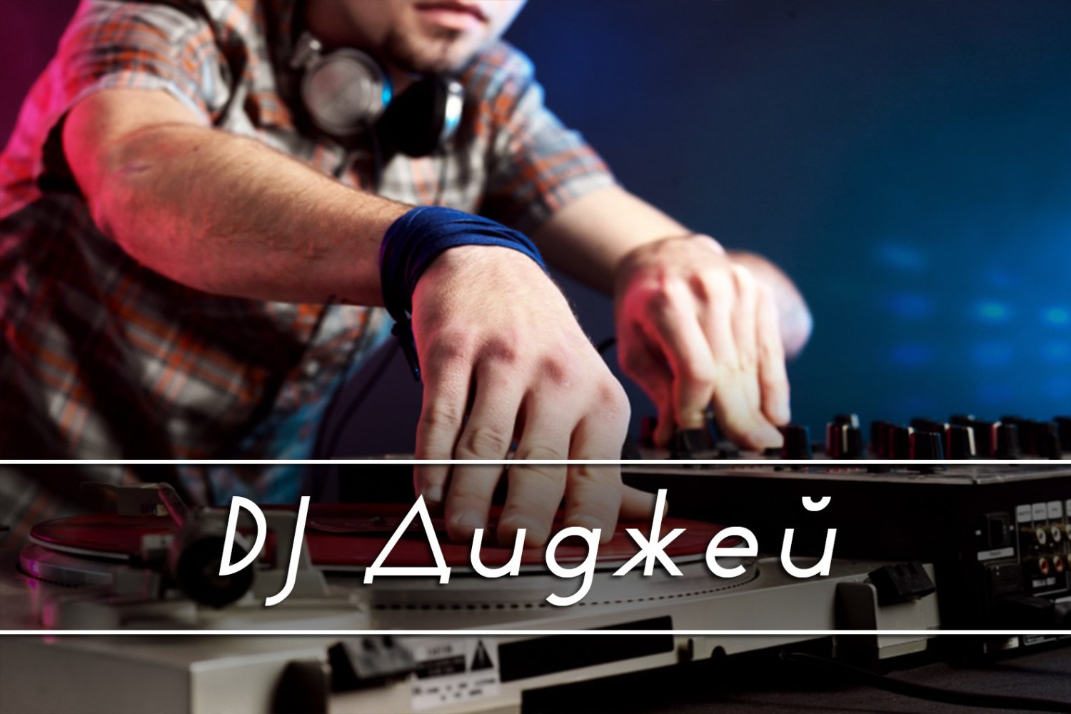 организация и проведение&nbsp;Агентство праздников Солдатовы - Свадьба : 