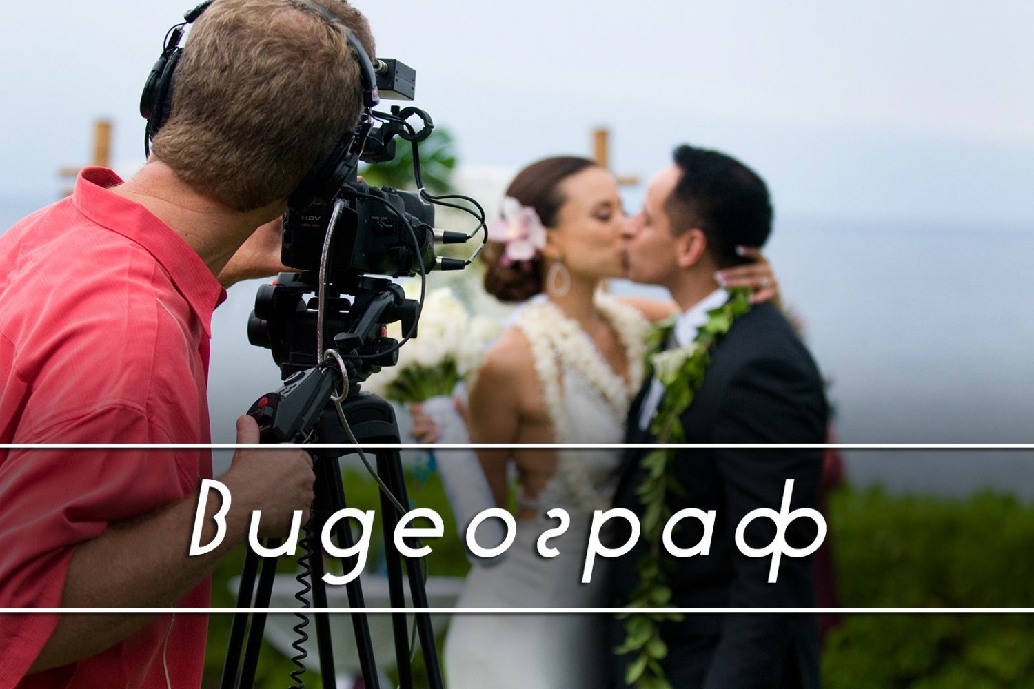 организация и проведение&nbsp;Агентство праздников Солдатовы - Свадьба : 