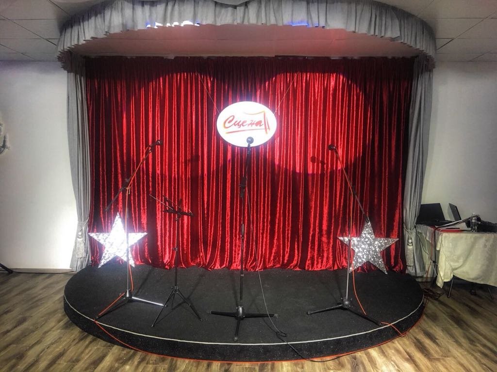 СЦЕНА&nbsp;Event-group «АЛИСА"| СЦЕНА : 