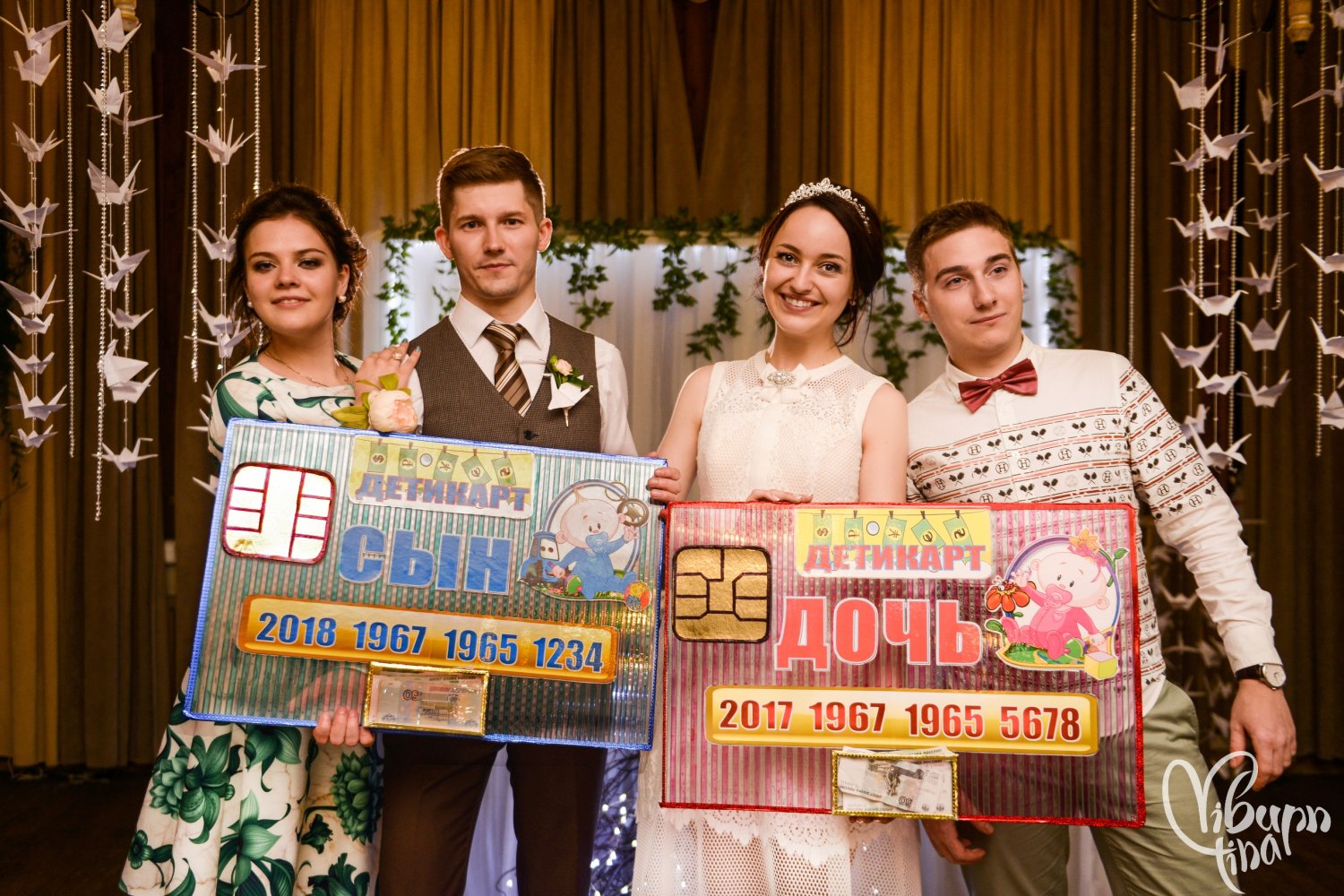 фото со свадеб&nbsp;Ведущая на Ваш праздник : 