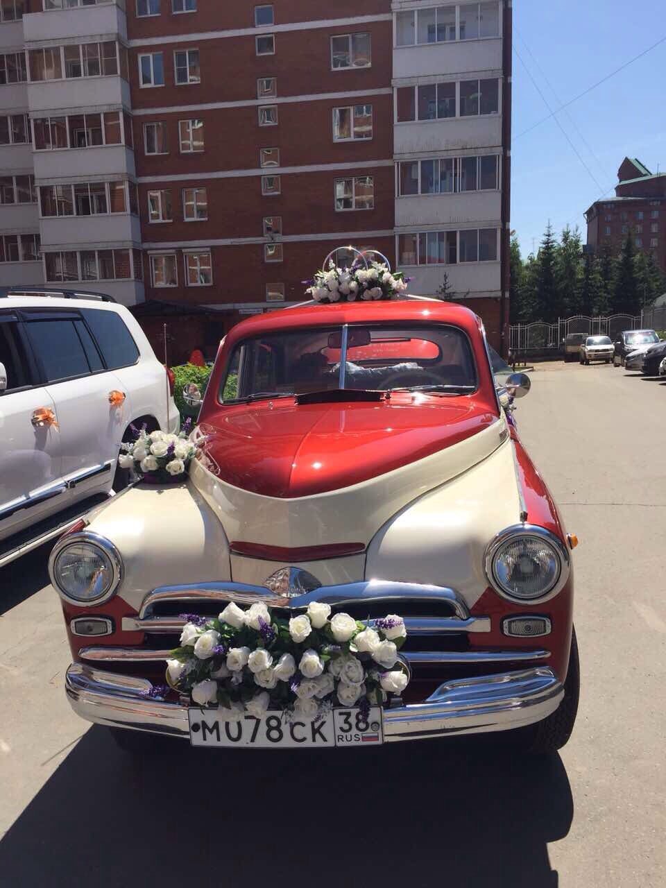 Победа&nbsp;Победа : 