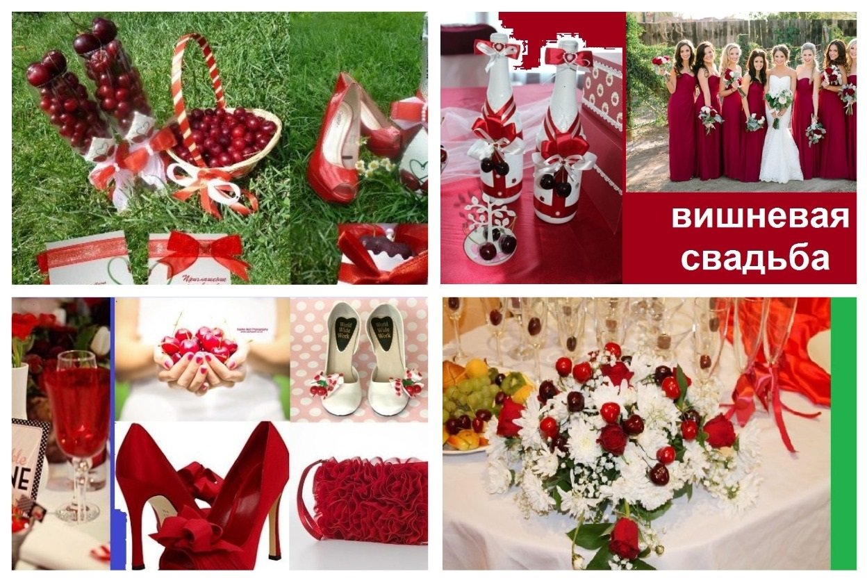 Вишневая-1.jpg – Декор свадеб, вечеринок, Сургут, 8-3462-902372 | Декор и оформление праздника в Сургуте - 1 из 24