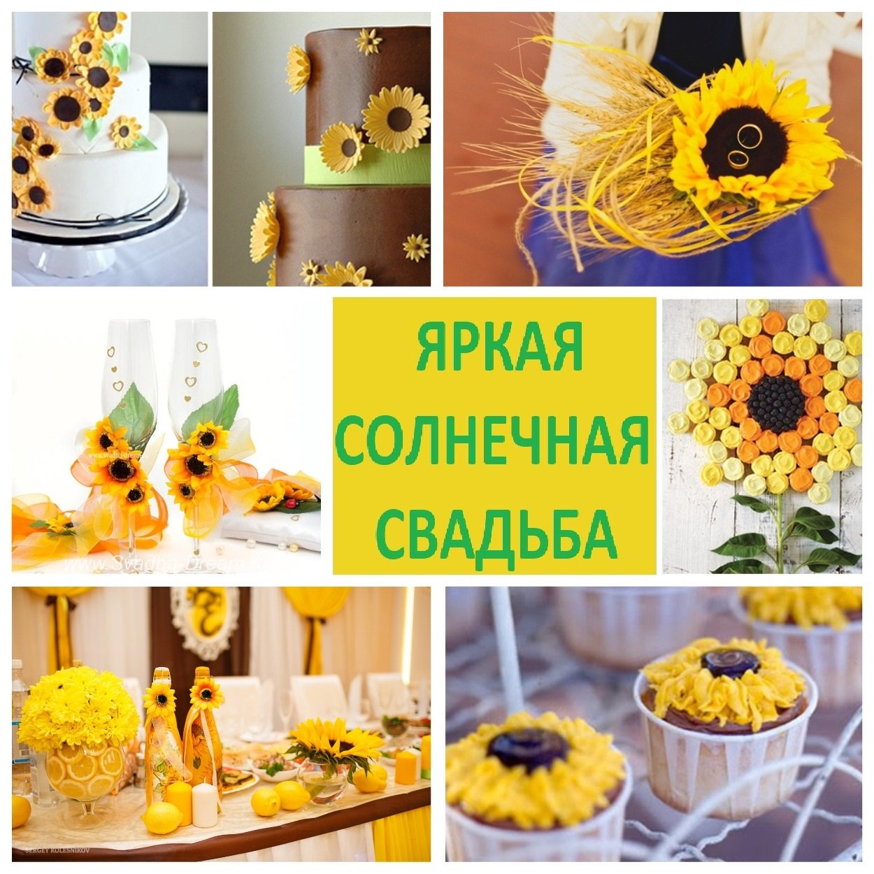 Декор свадеб, вечеринок, праздников&nbsp;Декор свадеб, вечеринок, Сургут, 8-3462-902372 : 