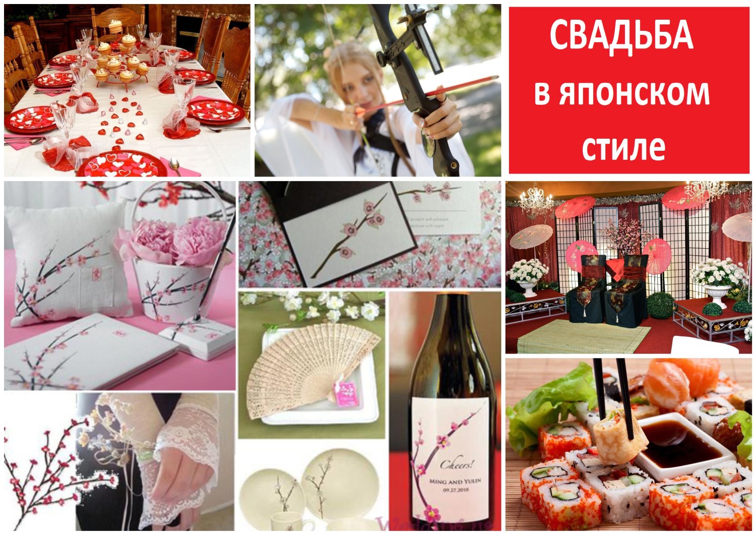 Декор свадеб, вечеринок, праздников&nbsp;Декор свадеб, вечеринок, Сургут, 8-3462-902372 : 