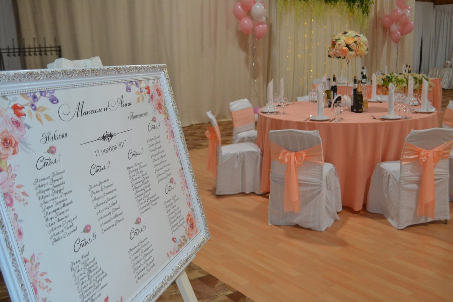 Банкетный зал на 200 человек&nbsp;Ресторан-отель "Экотель Снегирек" : 