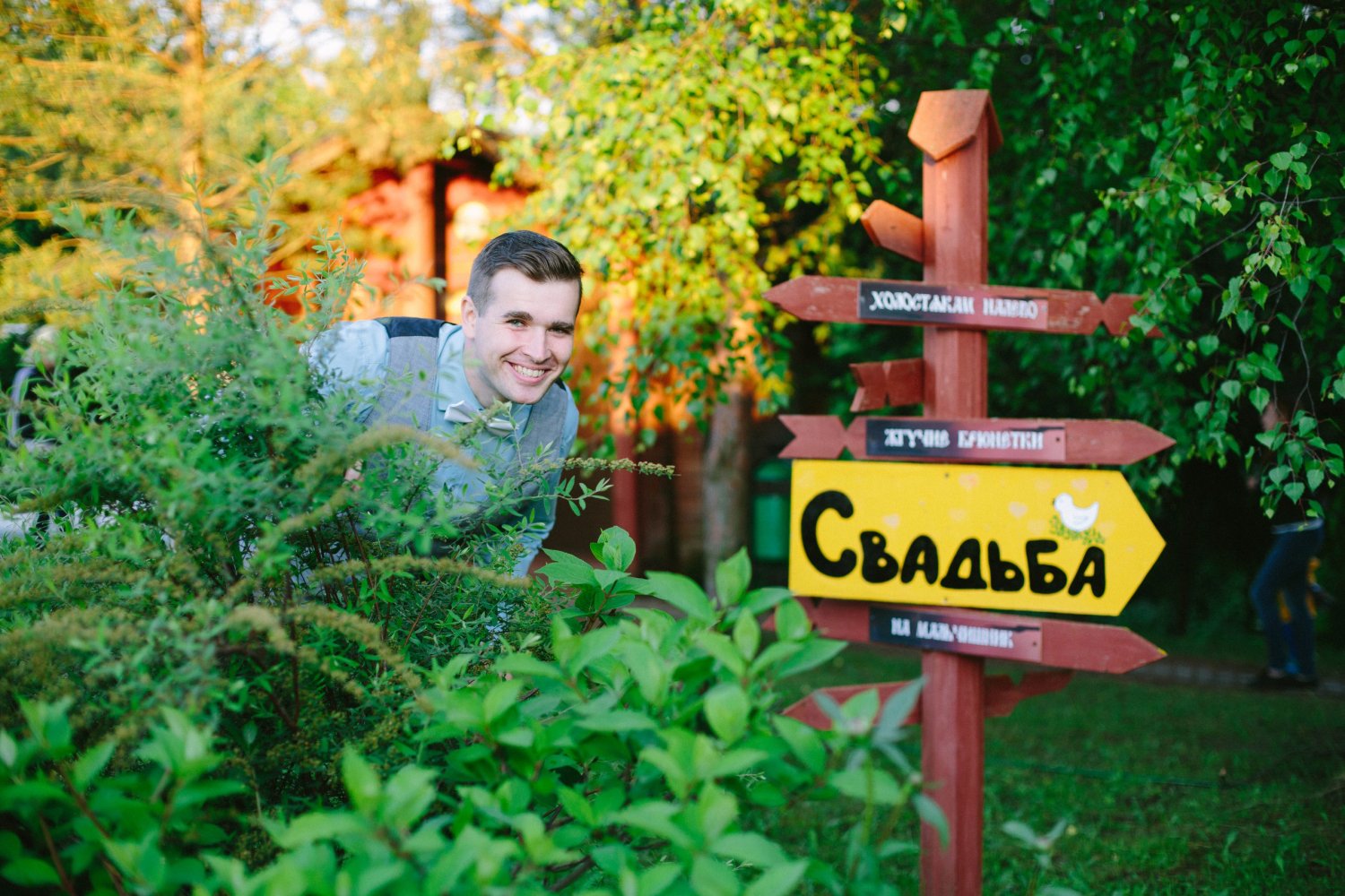 Альбом 1&nbsp;Свадебный ведущий : 