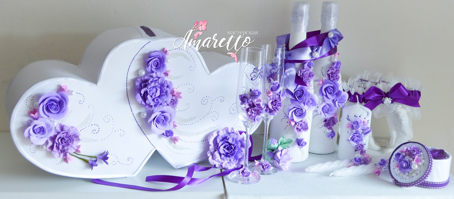 Свадебные аксессуары&nbsp;мастерская Amaretto : 