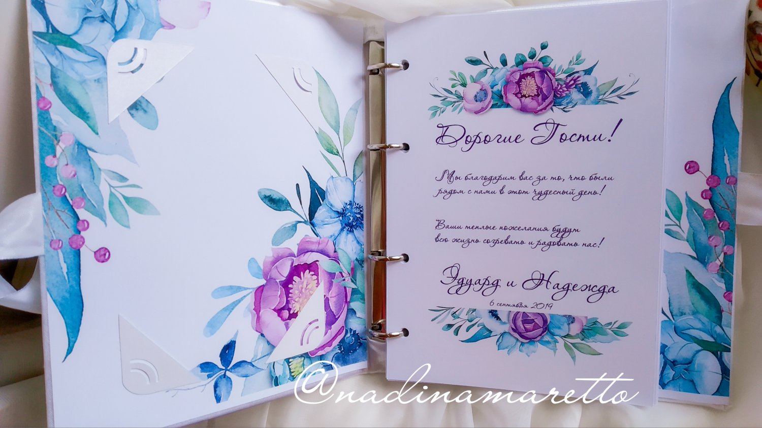 Свадебные аксессуары&nbsp;мастерская Amaretto : 